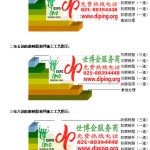 松滋防腐树脂地坪(含玻纤布),防腐蚀地坪，环氧防腐玻纤布地坪-缩略图2