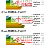 松滋乙烯基防腐蚀地坪,乙烯基酯地坪,乙烯基酯防腐蚀地坪,乙烯基重防腐蚀地坪,乙烯基重防腐地坪,乙烯基重防腐自流平地坪-缩略图2
